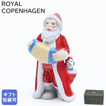 楽天市場】ロイヤルコペンハーゲン クリスマス フィギュリンの通販