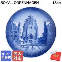 楽天市場】ロイヤルコペンハーゲン イヤープレート 2025の通販
