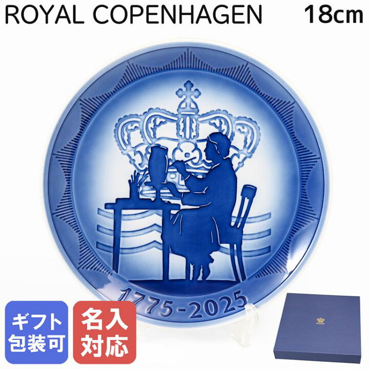 楽天市場】4日20時-5日23:59エントリー最大28倍☆【名入れ可有料 