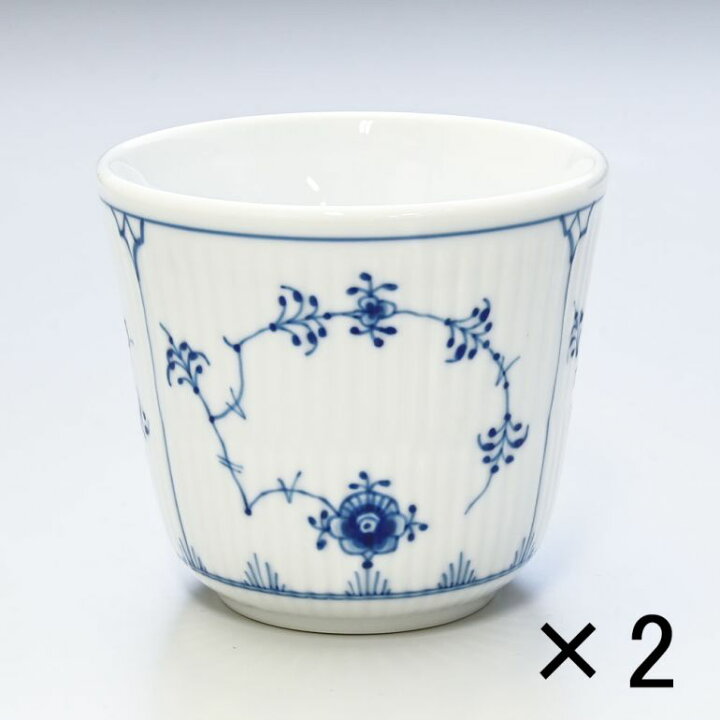楽天市場】2個セット ロイヤルコペンハーゲン ブルーフルーテッド 