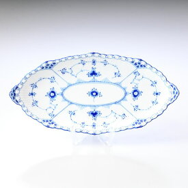 ロイヤルコペンハーゲン ブルーフルーテッド フルレース ピックルディッシュ 25cm 1103349(1050119) 【スペシャルラッピング660円(別売り)】