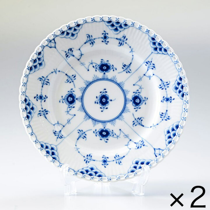楽天市場】2個セット ロイヤルコペンハーゲン ブルーフルーテッド フル  
