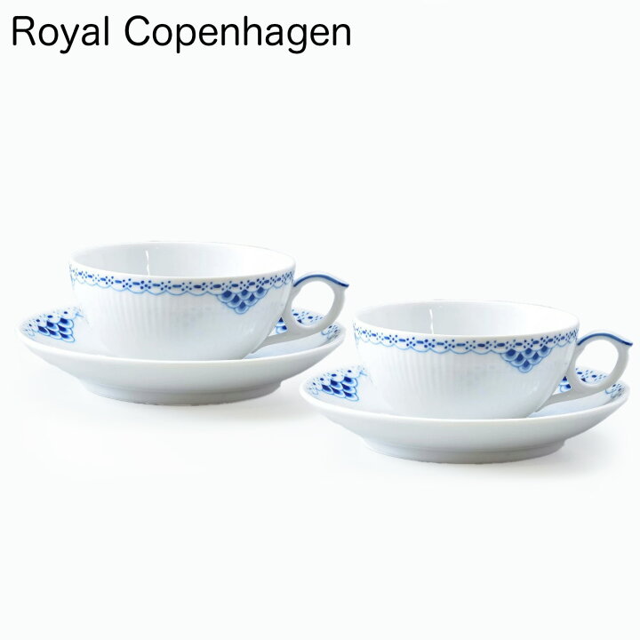 楽天市場】2個セット ロイヤルコペンハーゲン プリンセス ティーカップ 