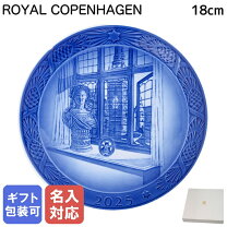 楽天市場】ロイヤルコペンハーゲン イヤープレート 2025の通販