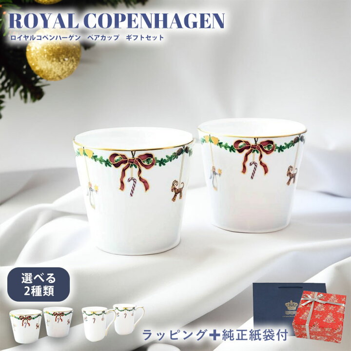 楽天市場】【スペシャルラッピング付き】【純正紙袋付き】ロイヤル 
