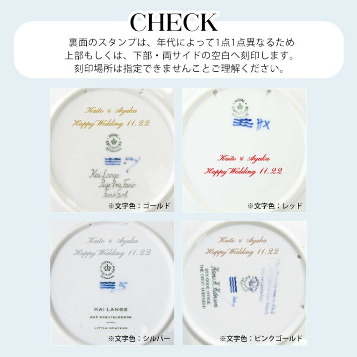 楽天市場】4日20時-5日23:59エントリー最大28倍☆【名入れ可有料 