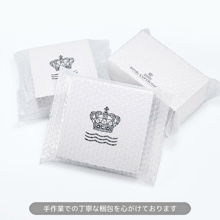 楽天市場】ロイヤルコペンハーゲン ブルーフルーテッド フルレース  