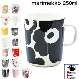 楽天スーパーロジ出荷 マリメッコ marimekko マグカップ コップ ウニッコ Unikko シイルトラプータルハ ラシィマット 250ml 花柄 陶器 食器 テーブルウェア 北欧雑貨 【RSL】【ラッピング不可】