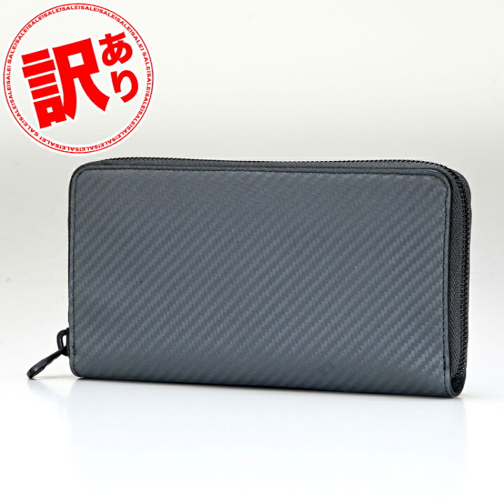 楽天市場】【訳あり】 ダンヒル dunhill 長財布 メンズ ラウンド  