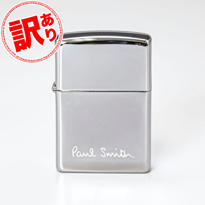 楽天市場】【訳あり】ポールスミス ZIPPO ジッポー ライター シルバー  
