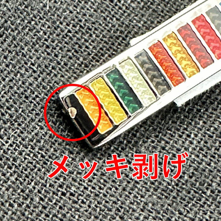 楽天市場】【訳あり】ポールスミス Paul Smith ネクタイピン 2023SS 