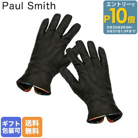ポールスミス Paul Smith 手袋 メンズ グローブ GLOVE STRIPED PIPING 028D/AG21 66 ラムスキン ダークブラウン
