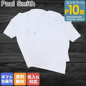 ポールスミス Paul Smith メンズ ラウンジウェア Tシャツ 3パック 3枚セット ホワイト 389F A3PCK 01A 名入れ対応