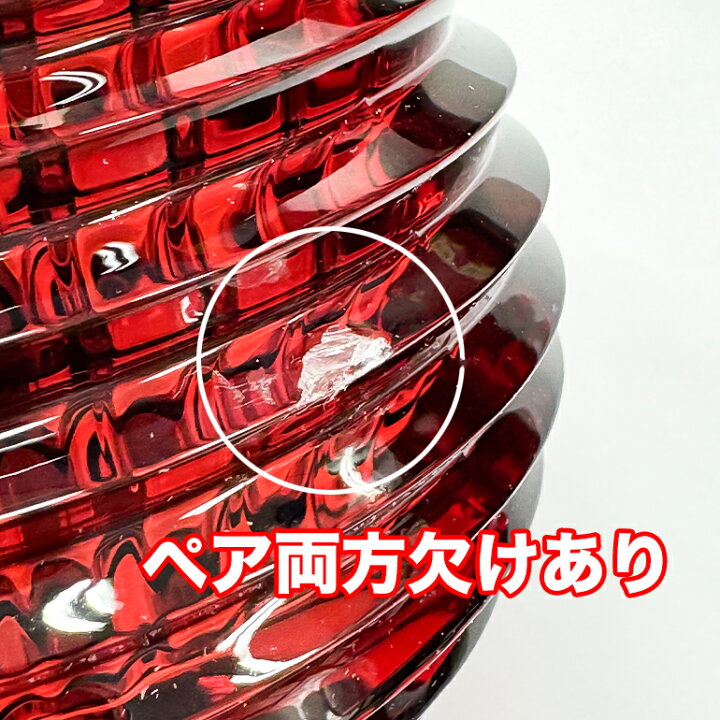 楽天市場】【訳あり】バカラ Baccarat キャンドルホルダー EYE  
