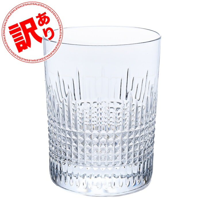 楽天市場】【訳あり】バカラ グラス 単品 ナンシー タンブラー 