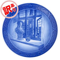 楽天市場】ロイヤルコペンハーゲン イヤープレート 2025の通販