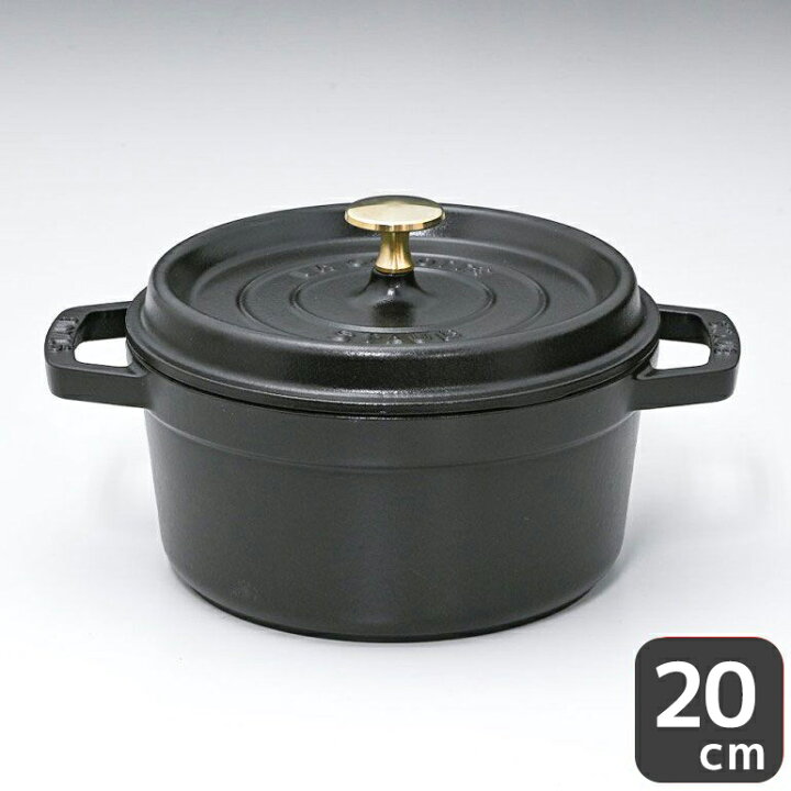 楽天市場】ストウブ staub ピコ ココット ラウンド 20cm 鋳物 ホーロー 