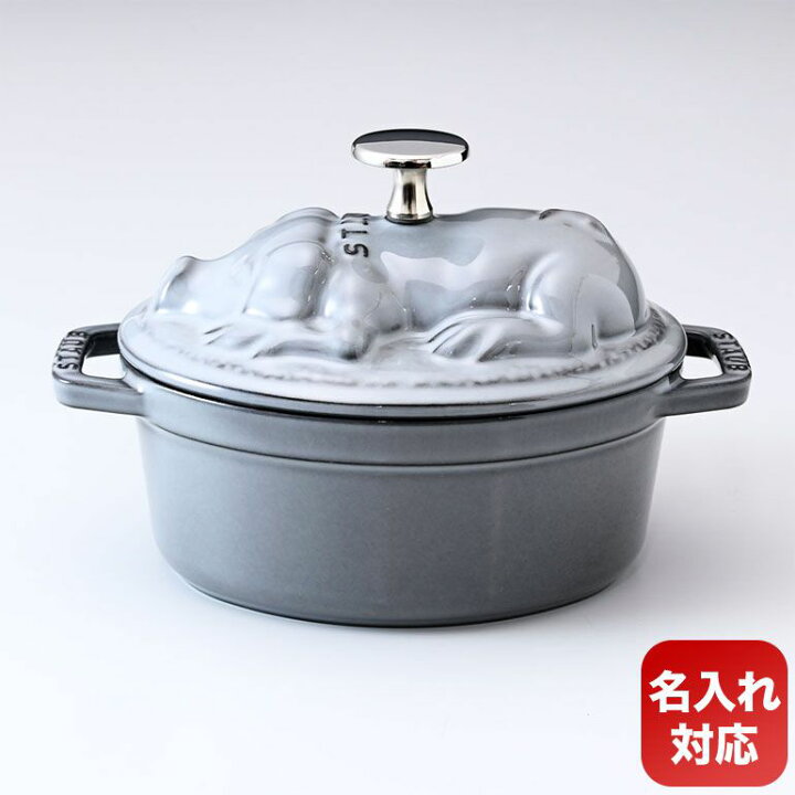 楽天市場】ストウブ staub ピギーココット オーバル 17cm 鋳物 