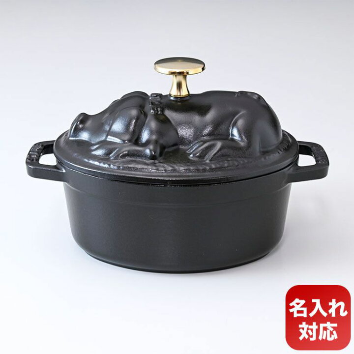楽天市場】ストウブ staub ピギーココット オーバル 17cm 鋳物 
