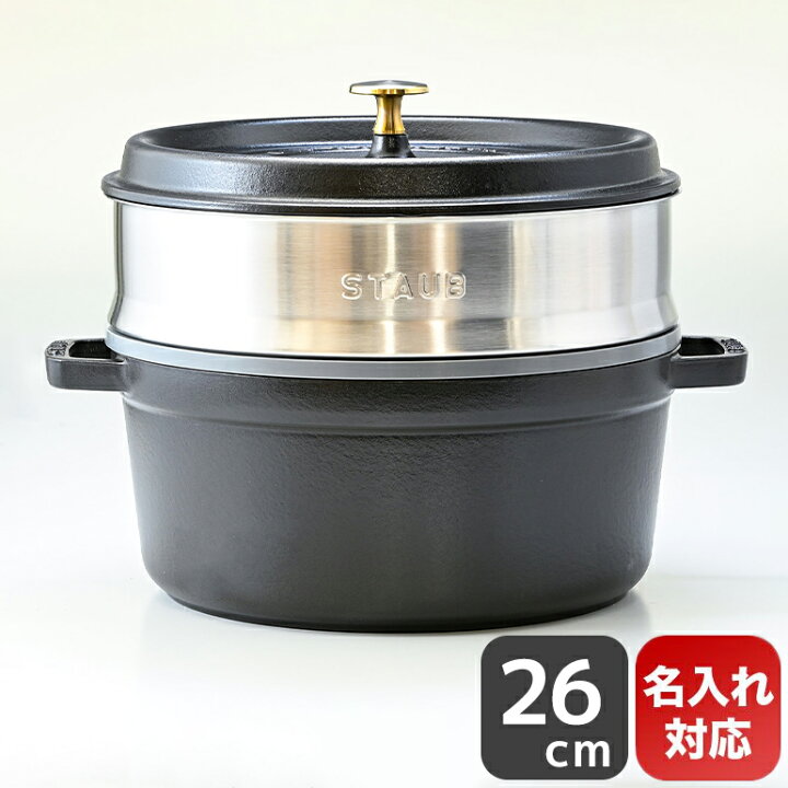 楽天市場】6日-9日エントリー最大20倍☆ストウブ staub ピコ ココット 
