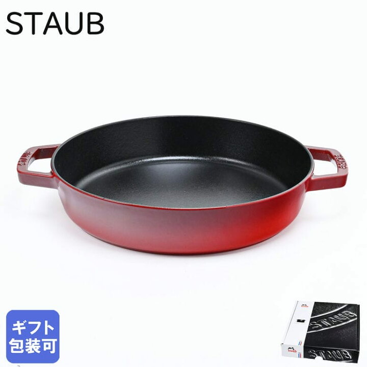 楽天市場】ストウブ staub 両手フライパン 26cm ラウンド スキレット 