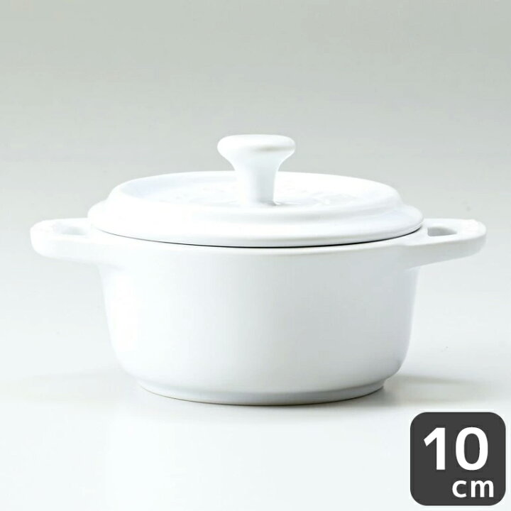 楽天市場】ストウブ staub 鍋 セラミック 10cm ミニココット ラウンド 