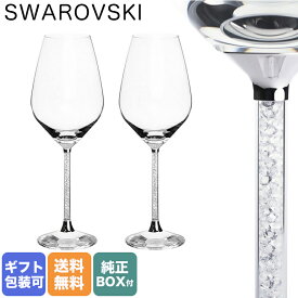 【名入れ可有料】スワロフスキー SWAROVSKI ワイングラス ペア クリスタルライン 赤ワイン 1095948｜ 食器 【スペシャルラッピングB対応(別売り)】