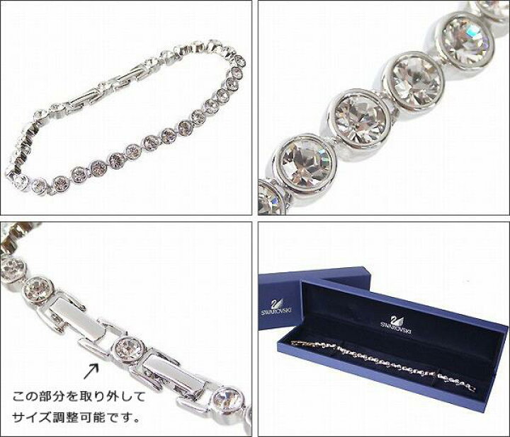 楽天市場 スワロフスキー ブレスレットtennis テニスブレス 5mm 18cm Swarovski Alevel エイレベル