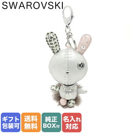 【エントリー10倍★24日20:00から27日9:59】スワロフスキー SWAROVSKI キーリング キーホルダー レディース バッグチャーム Mathilde Silver 兎 ウサギ 5020921 名入れ対応｜ アクセサリーキラキラ【スペシャルラッピングB対応(別売り)】