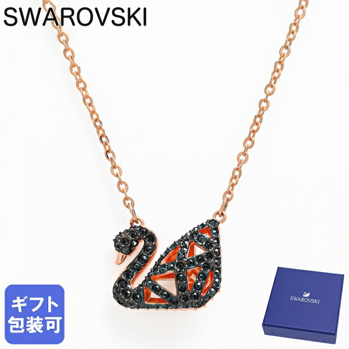 楽天市場】スワロフスキー SWAROVSKI ネックレス Facet Swan スワン 