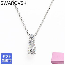 スワロフスキー SWAROVSKI ネックレス レディース ATTRACT TRILOGY ROUND ペンダント シルバー 5414970｜ アクセサリーキラキラ【スペシャルラッピングB対応(別売り)】