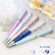 スワロフスキー SWAROVSKI ボールペン クリスタルライン 女性 レディース ギフト プレゼント 名入れ対応…