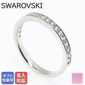 【エントリー10倍★14日20:00から17日9:59】【名入れ可有料】 スワロフスキー SWAROVSKI リング レディース 指輪 11号 レア RARE シルバー 1121066｜ アクセサリーキラキラ