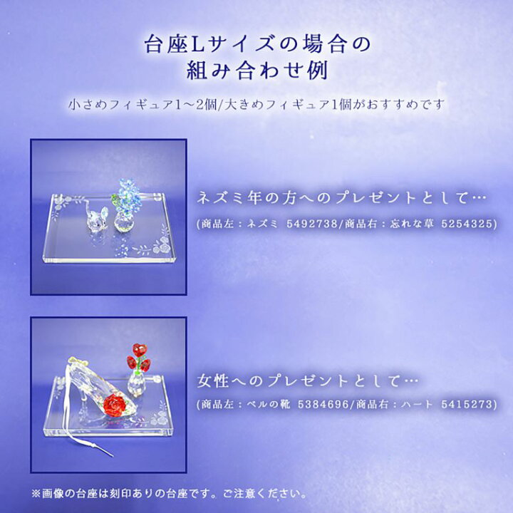 楽天市場】エントリーP10倍！4日20時から スワロフスキー SWAROVSKI 