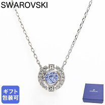 楽天市場】スワロフスキー ネックレス ライトブルーの通販
