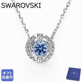 スワロフスキー SWAROVSKI ネックレス レディース SPARKLING DANCE スパークリング ダンス シルバー ブルー 5279425｜ アクセサリーキラキラ【スペシャルラッピングB対応(別売り)】