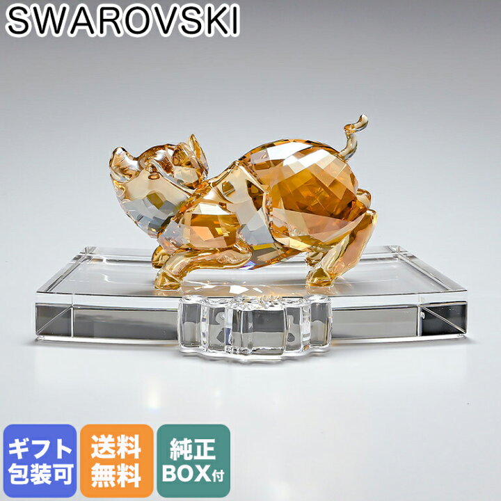 楽天市場】スワロフスキー フィギュリン 干支 亥年 2019年十二支 