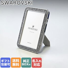 スワロフスキー SWAROVSKI フォトフレーム インテリア Minera ポストカードサイズ対応 Silver Tone 写真立て シルバー 5379518 名入れ対応 置物 【スペシャルラッピングB対応(別売り)】