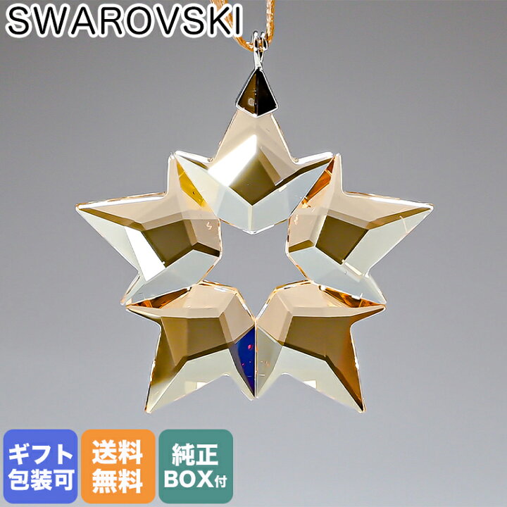 楽天市場】スワロフスキー クリスタル オーナメント クリスマス リトル 