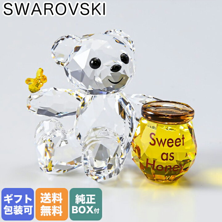楽天市場】スワロフスキー SWAROVSKI KRISベア SWEET AS HONEY 