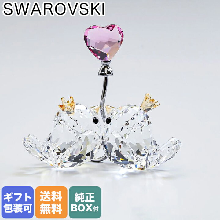 楽天市場】スワロフスキー SWAROVSKI フィギュリン ラブバード ピンク 