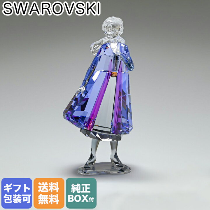 楽天市場】スワロフスキー SWAROVSKI クリスタルフィギュア アナと雪の 