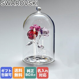 【エントリー10倍★9日20:00から16日1:59】スワロフスキー SWAROVSKI フィギュリン ローズ ブーケ フィギュア バラ ばら 薔薇 オブジェ 置物 5493707 名入れ対応｜ クリスタル キラキラ 【スペシャルラッピングB対応(別売り)】