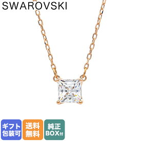 スワロフスキー SWAROVSKI ネックレス Attract アトラクト スクエア ローズゴールド クリア 5510698｜ アクセサリーキラキラ【スペシャルラッピングB対応(別売り)】