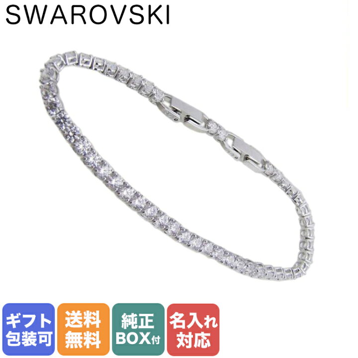 楽天市場】スワロフスキー SWAROVSKI ブレスレット レディース Tennis 
