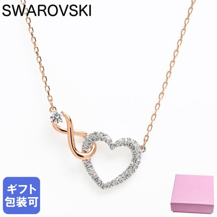 楽天市場】スワロフスキー SWAROVSKI ネックレス ペンダント ハート  