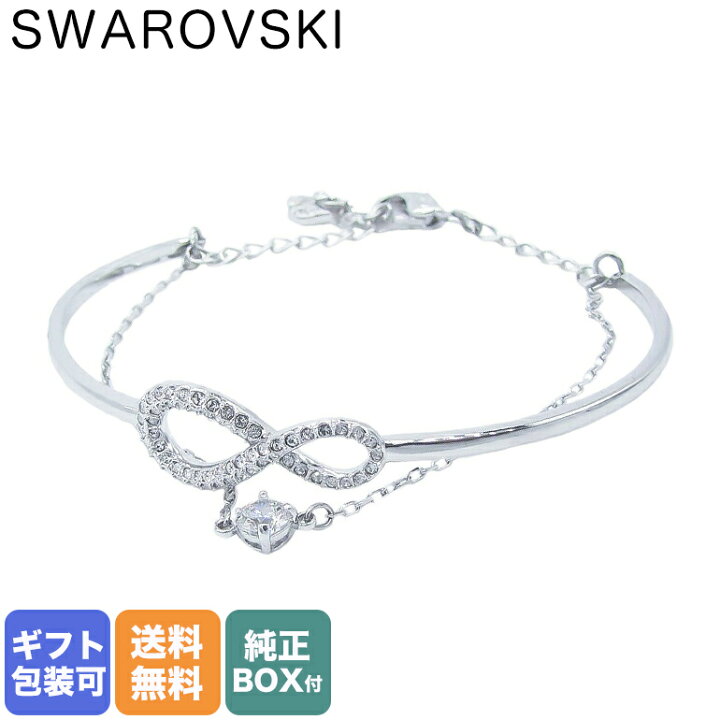 楽天市場】スワロフスキー SWAROVSKI ブレスレット レディース 