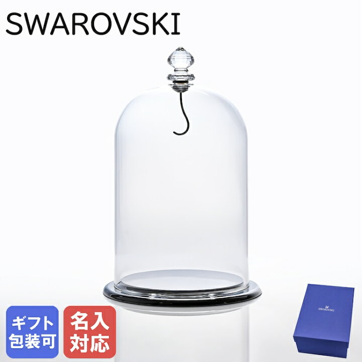 楽天市場】【名入れ込】 スワロフスキー クリスタル ガラス鐘 