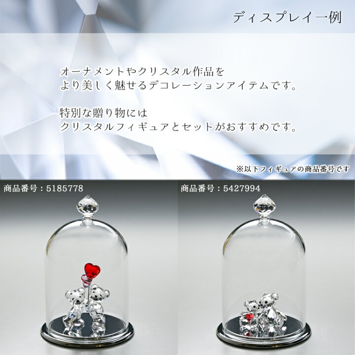楽天市場 名入れ込 スワロフスキー Swarovski クリスタル ガラス鐘 ディスプレイ S オブジェ 置物 インテリア 名前入れ ネーム入れ Alevel エイレベル