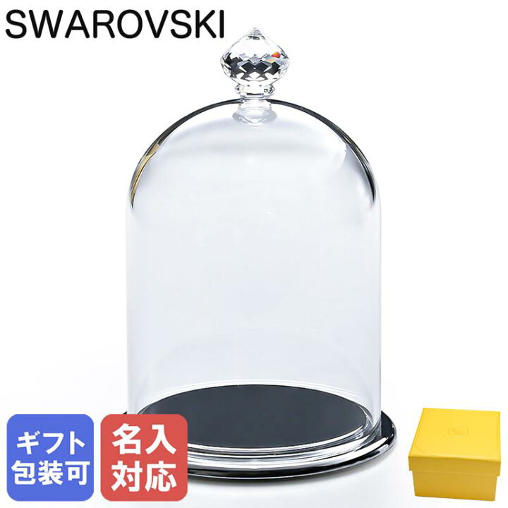 楽天市場】スワロフスキー SWAROVSKI クリスタル ガラス鐘 ドーム 